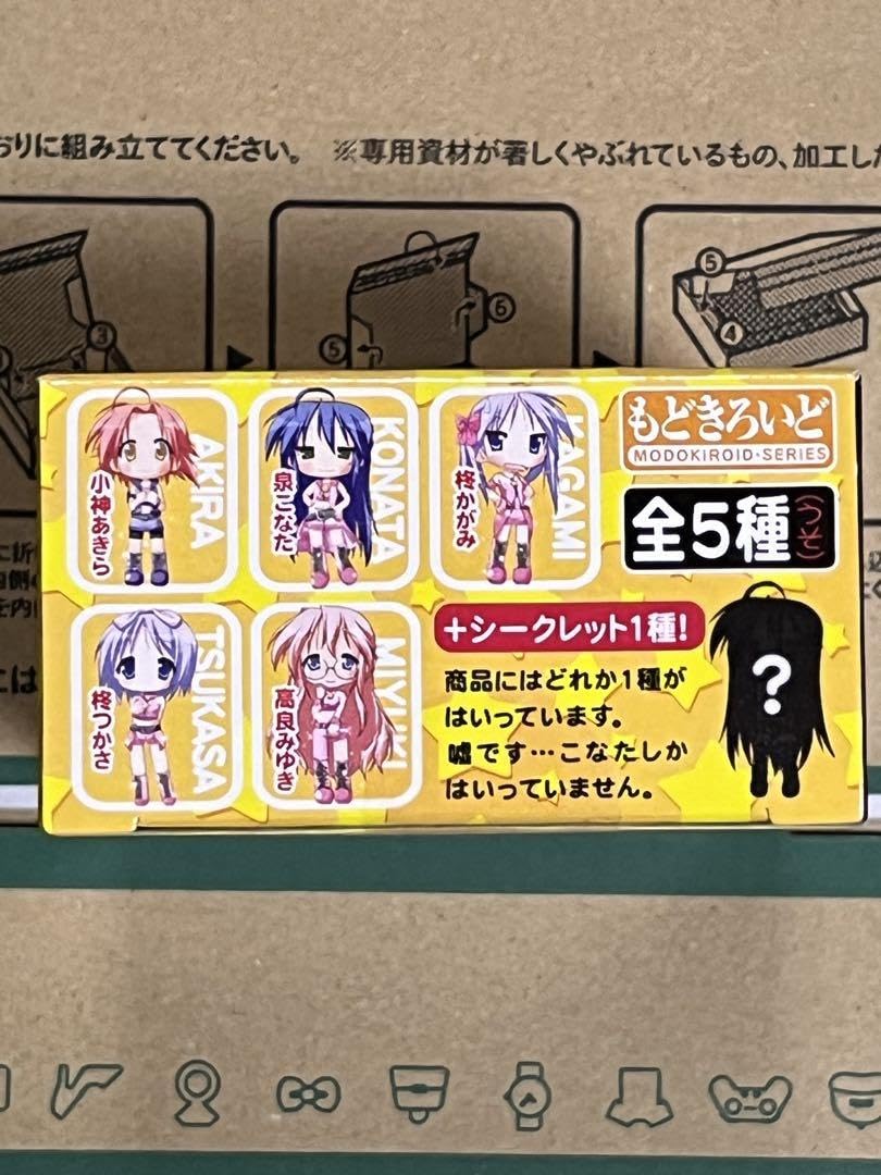 Amazon.co.jp: 海洋堂 もどきろいど らき☆すた フィギュア 泉こなた
